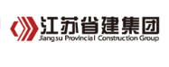 浦口省建集团