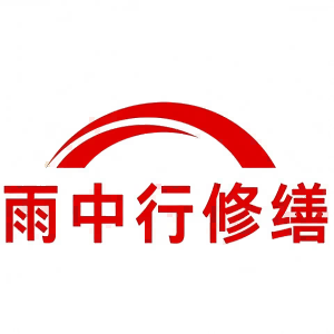 浦口屋面防水节点防水常见问题（渗漏高发区）