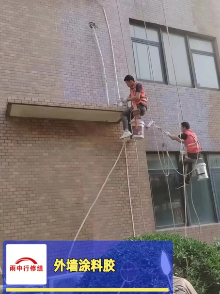 浦口外墙防水修缮